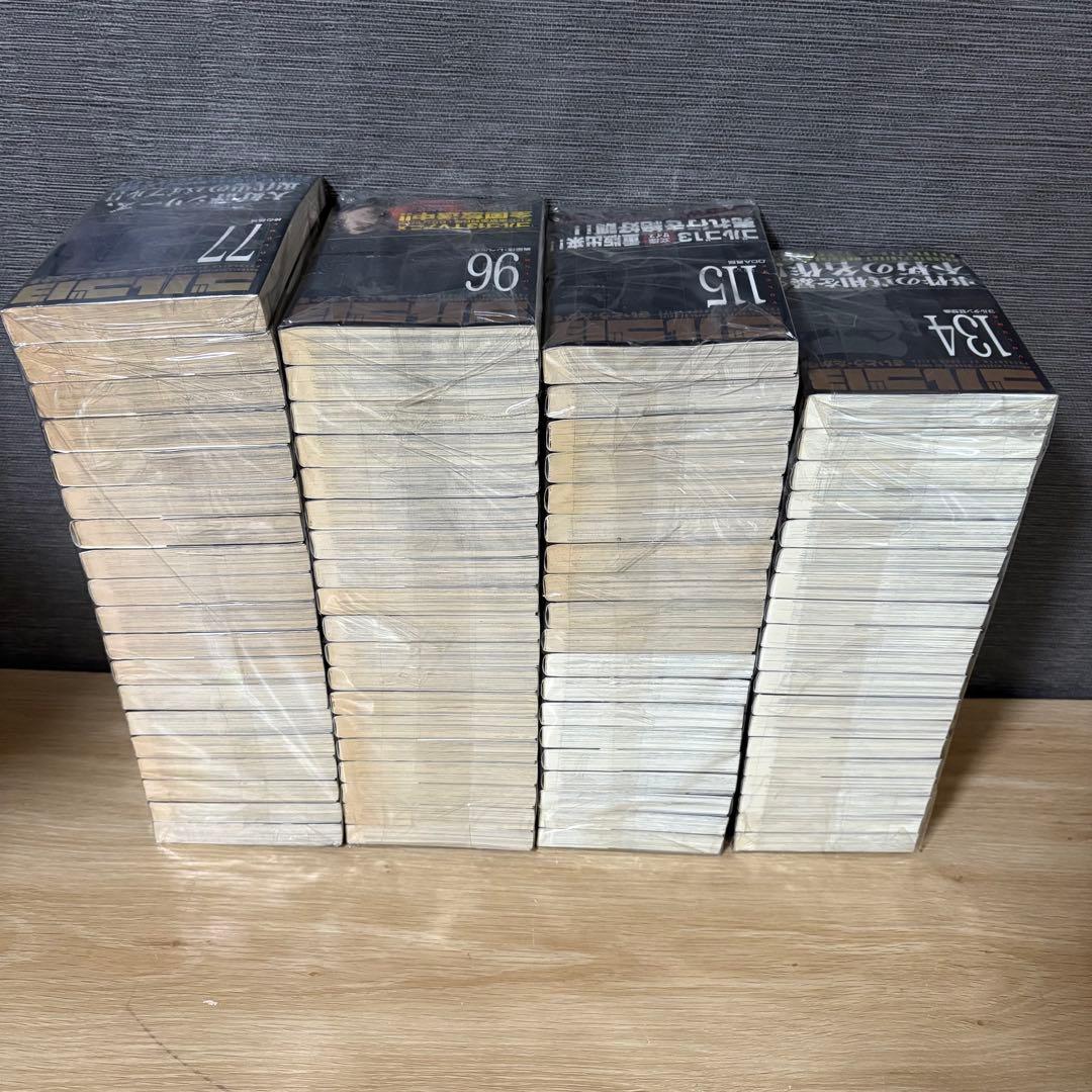 ゴルゴ13 文庫本　1〜176巻セット②