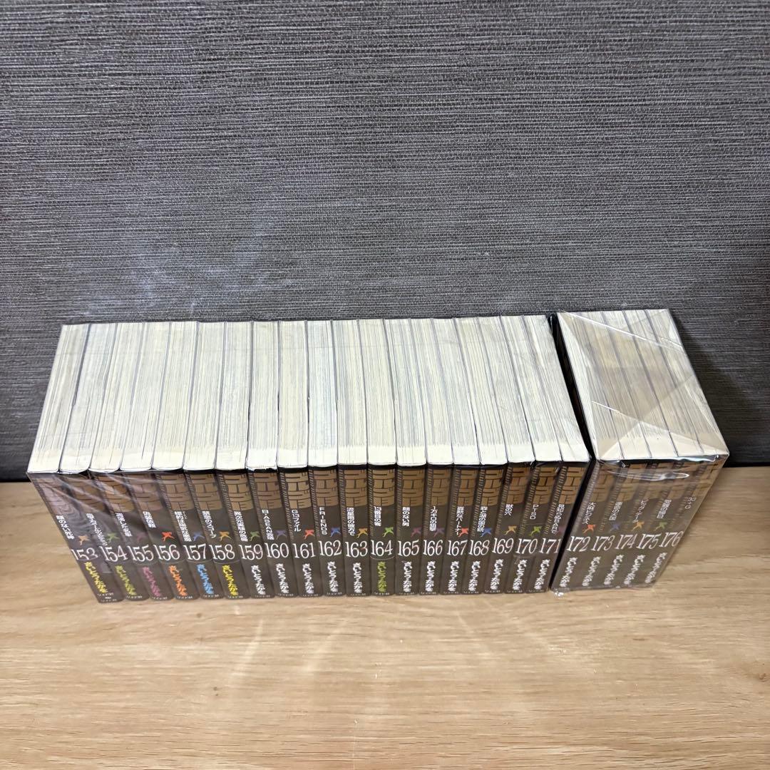 ゴルゴ13 文庫本　1〜176巻セット②