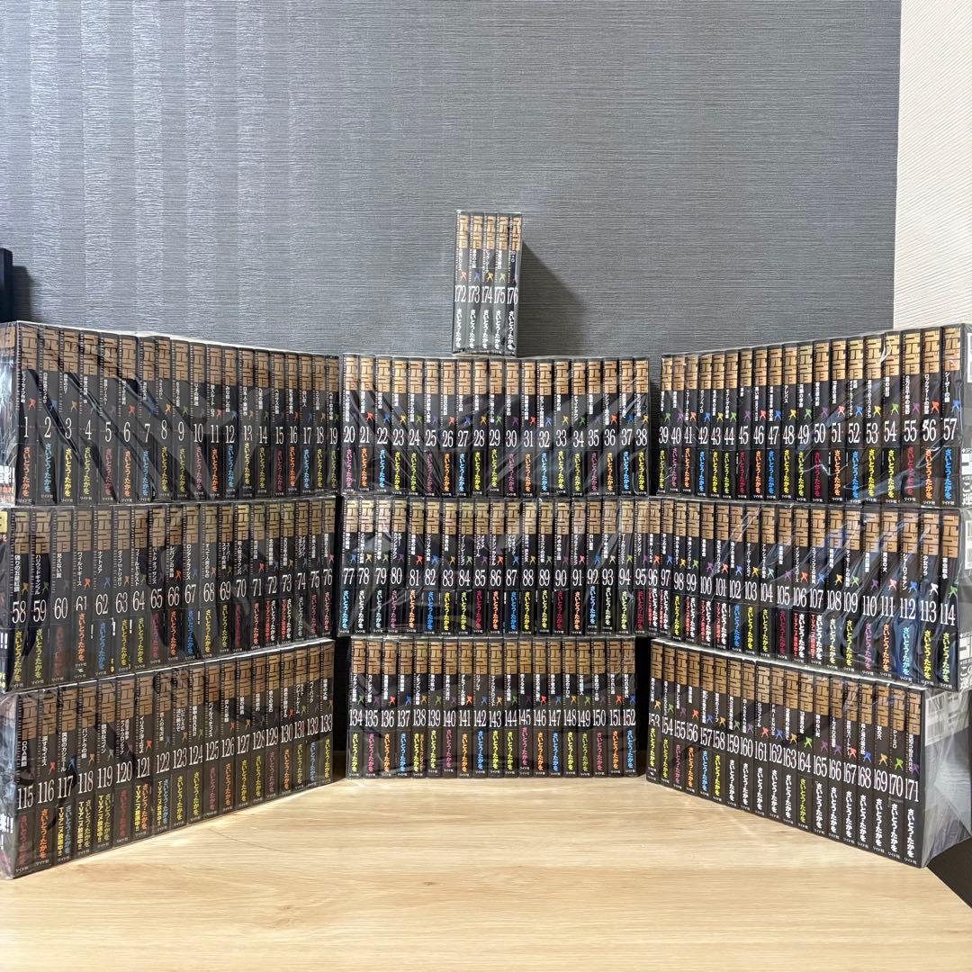 ゴルゴ13 文庫本　1〜176巻セット②