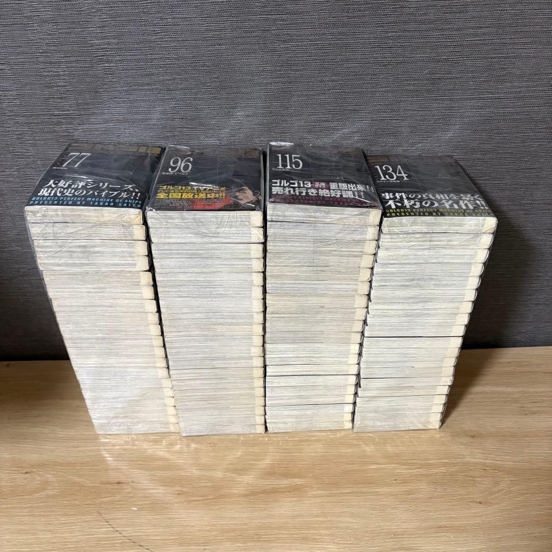ゴルゴ13 文庫本　1〜176巻セット②