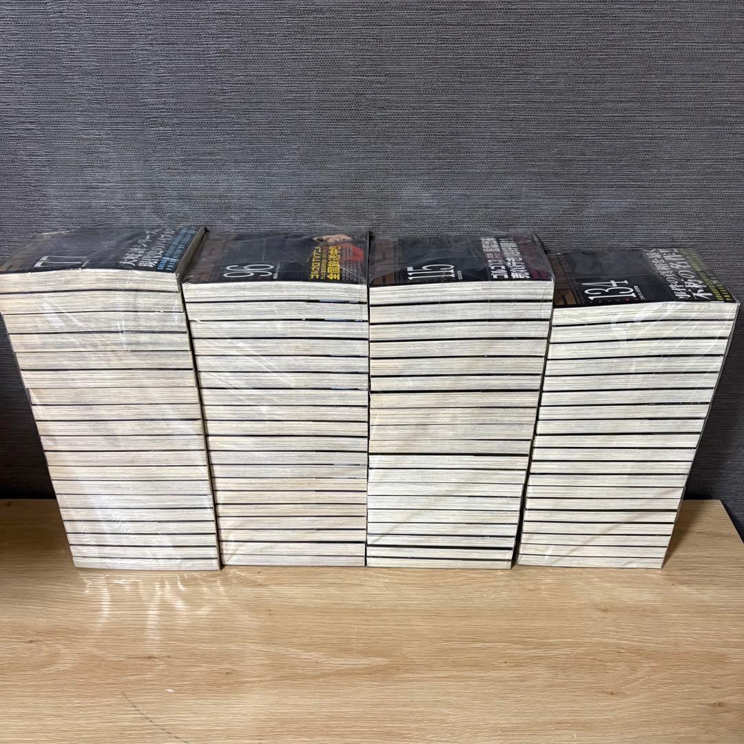 ゴルゴ13 文庫本　1〜176巻セット②