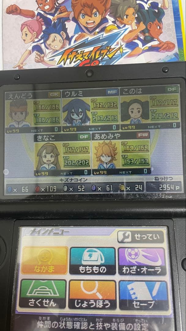 イナズマイレブンGO ギャラクシー スーパーバトル　3DS DS サッカーゲーム