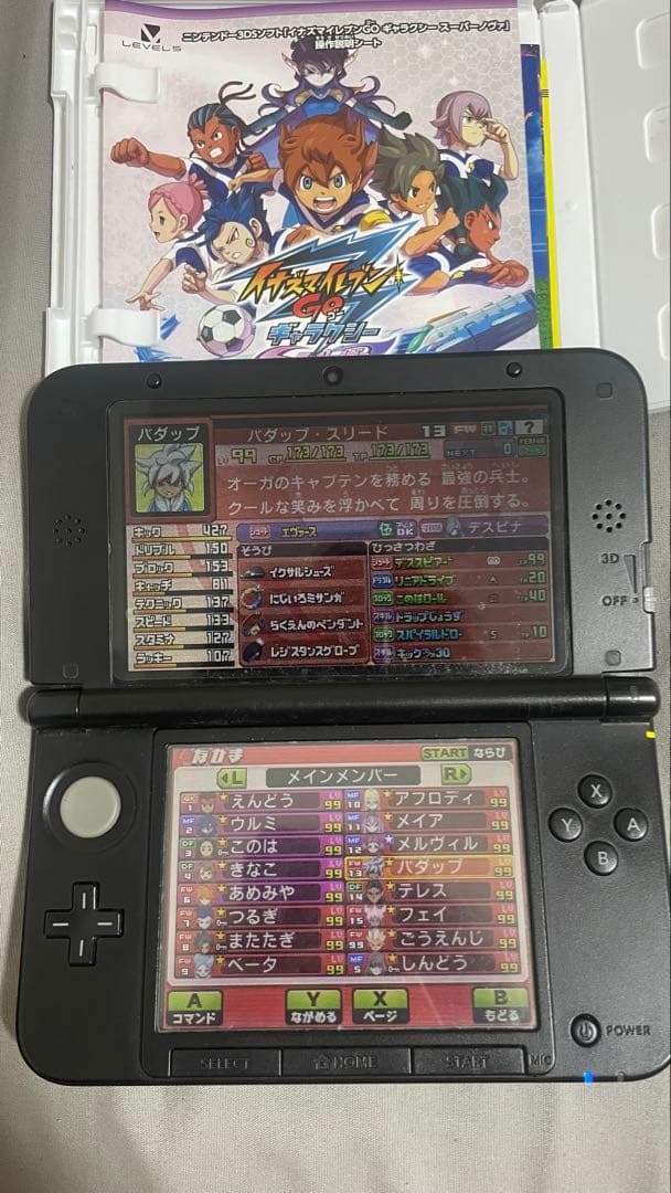 イナズマイレブンGO ギャラクシー スーパーバトル　3DS DS サッカーゲーム