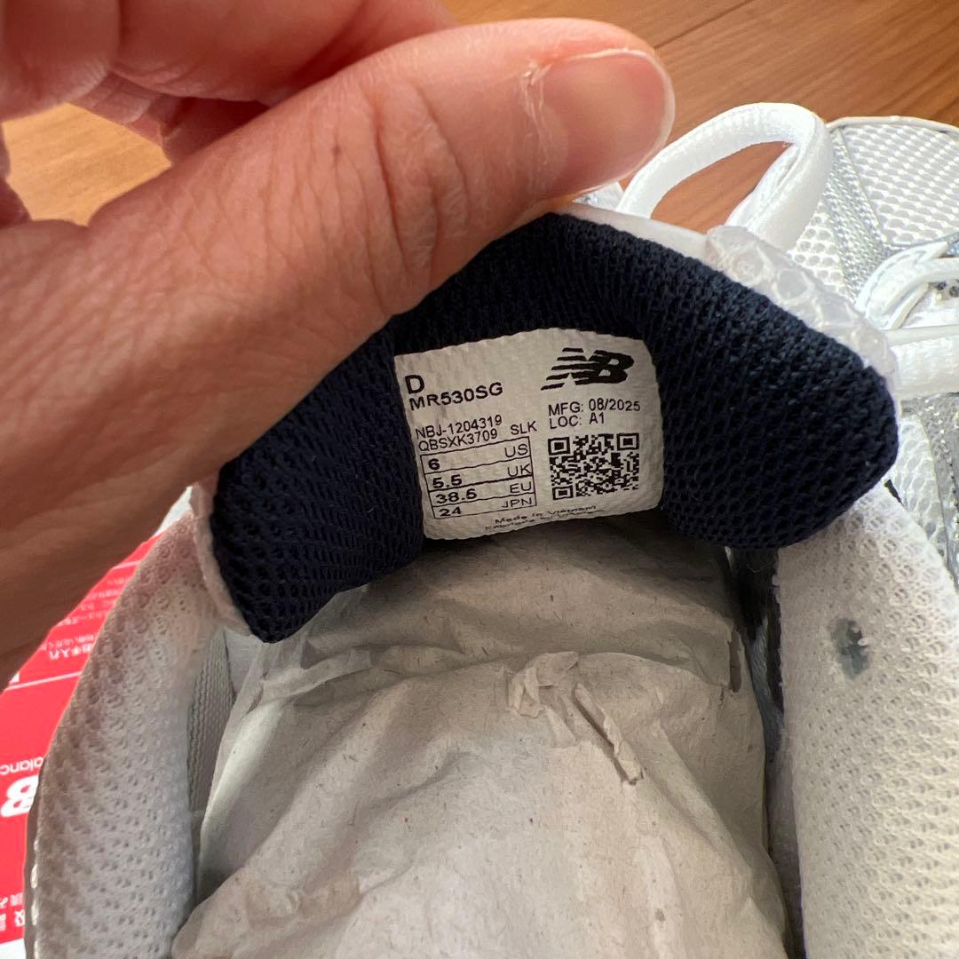 『ぷぅ』✨New Balance ✨MR530SG 6 US スニーカー