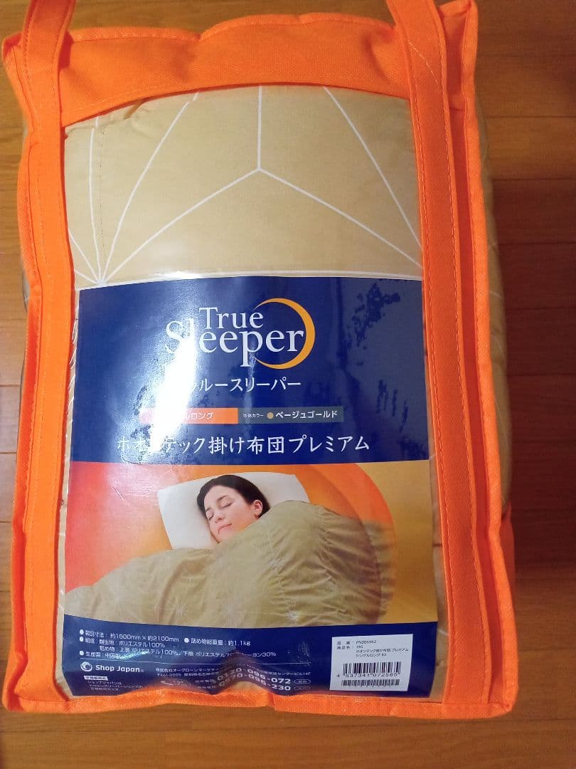True Sleeper ホオンテック掛け布団 プレミアム シングルロング