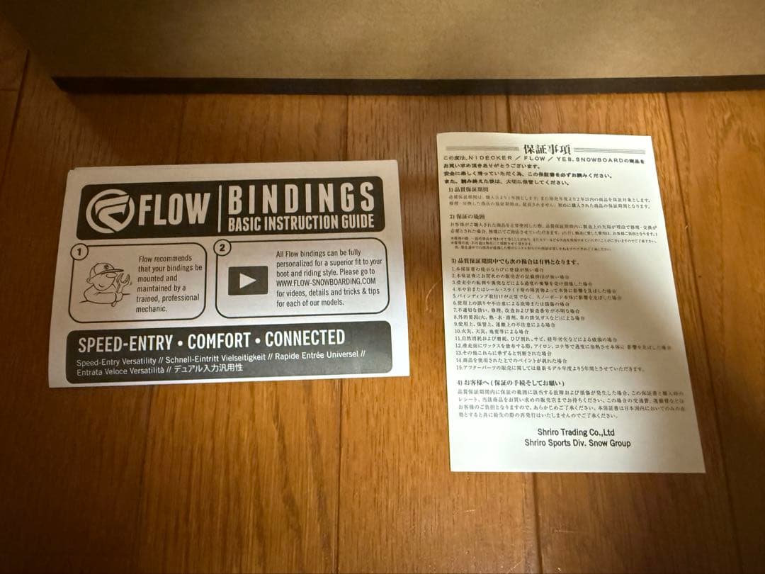 FLOW(フロー)　FUSE FUSION　Lサイズ(26.0〜28.5cm)