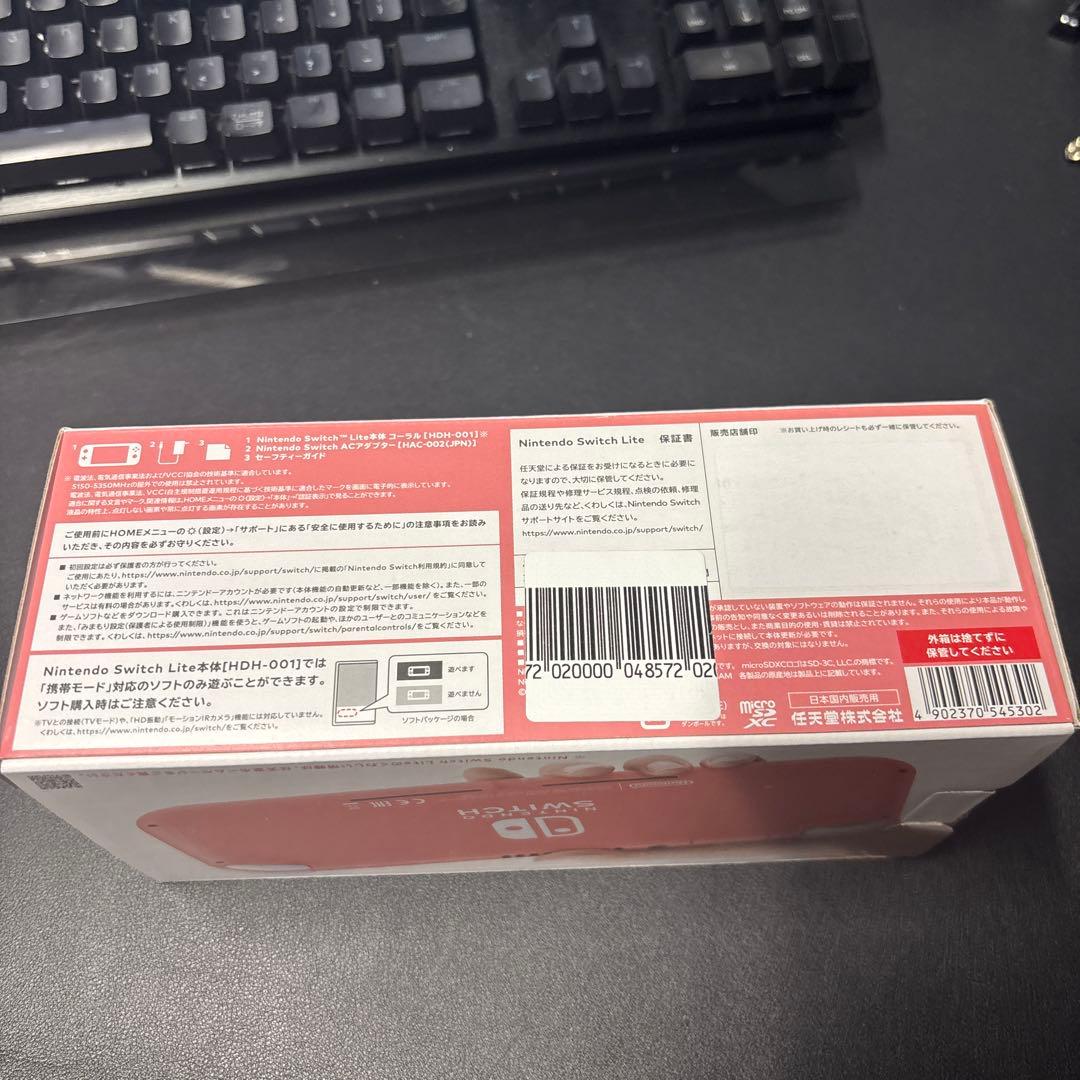 Nintendo Switch Lite ピンク　新品未使用