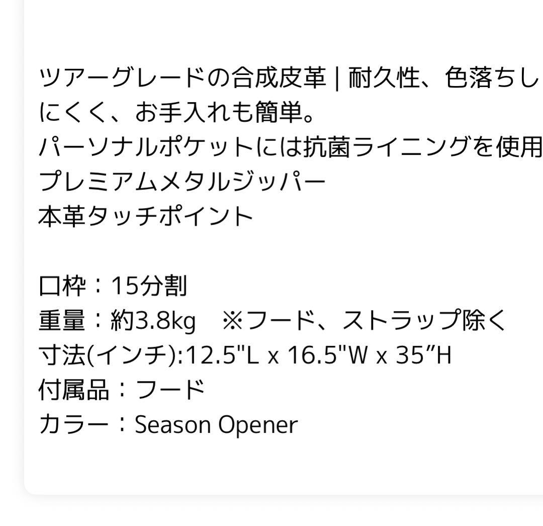 VESSEL キャディバッグ 2025