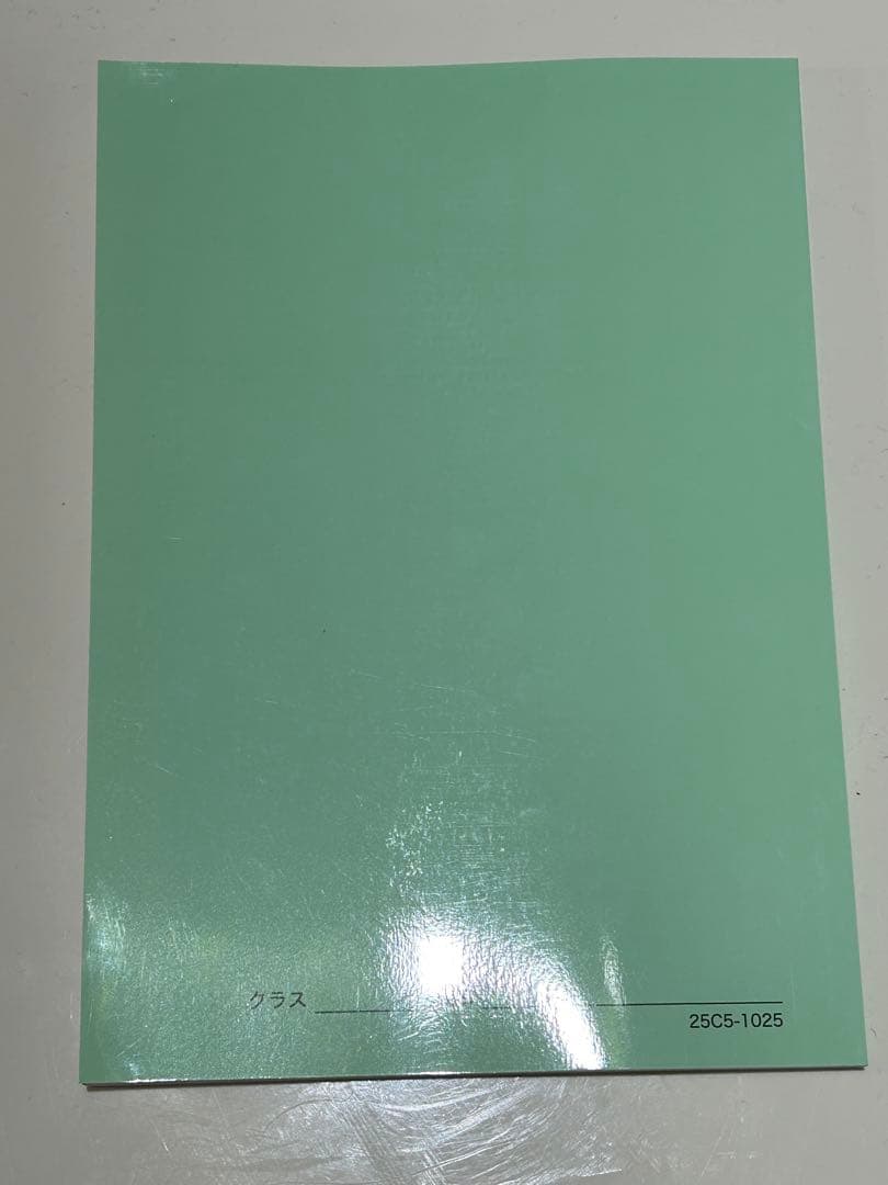 鉄緑会　高2数学数3確認シリーズ　2冊セット