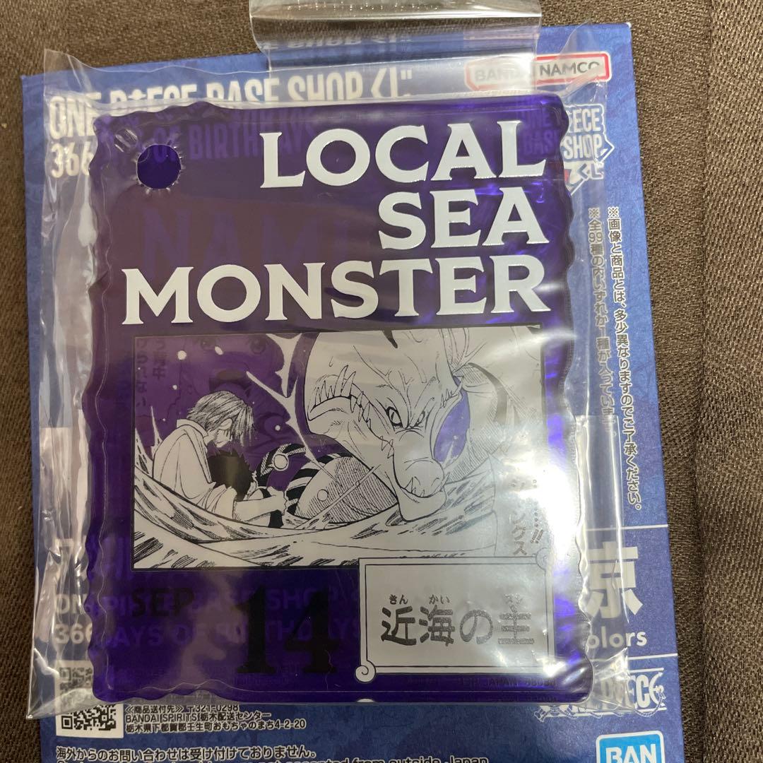 ワンピースベースショップ　アクリルブロックチャームセット