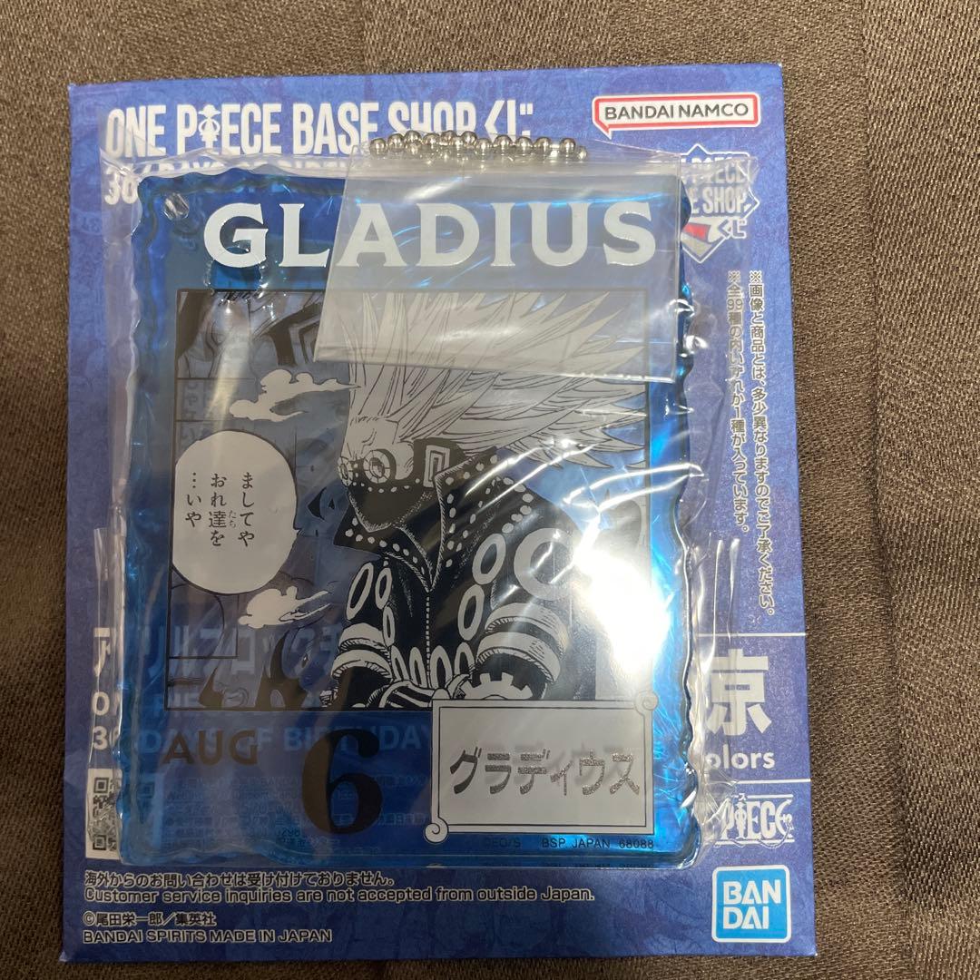 ワンピースベースショップ　アクリルブロックチャームセット