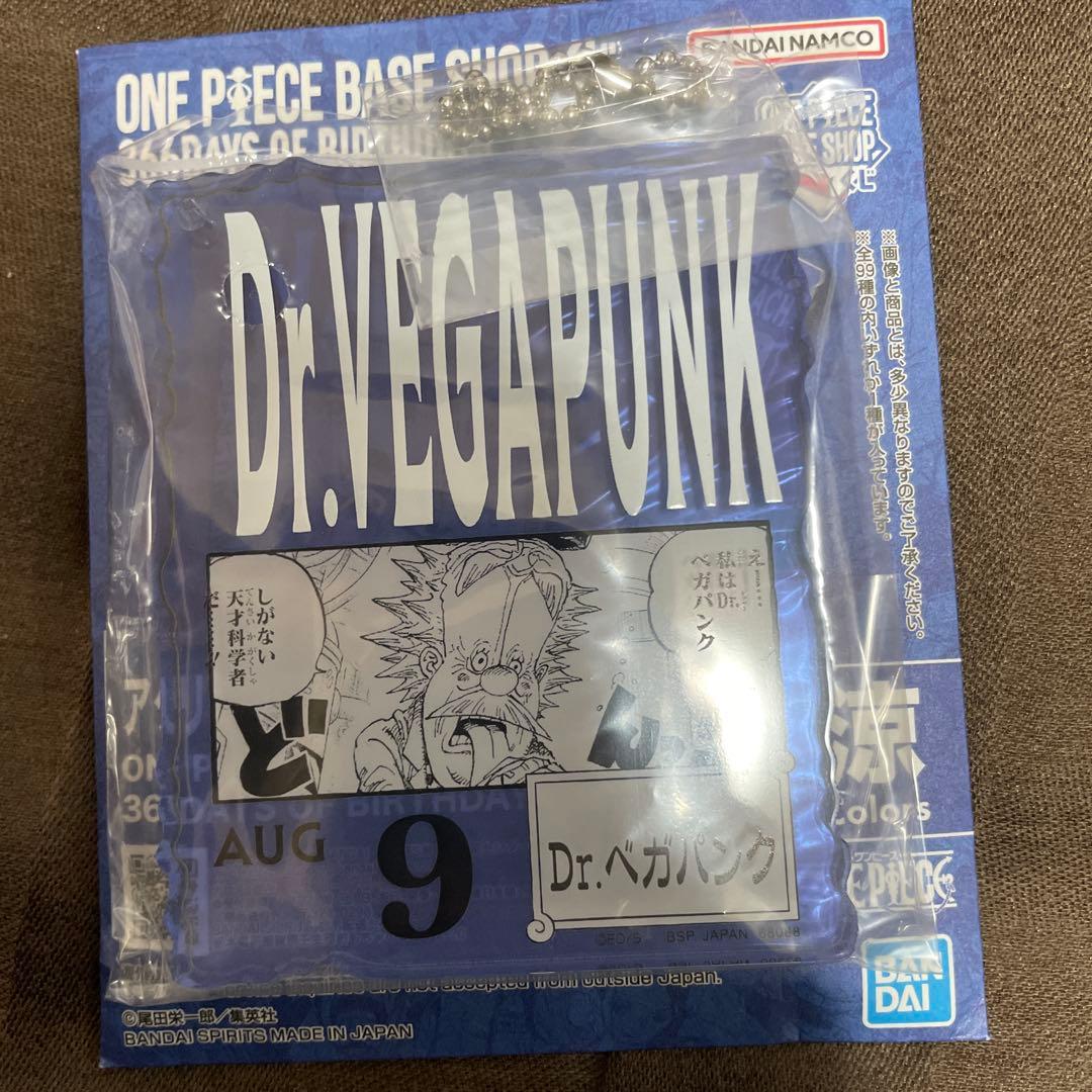 ワンピースベースショップ　アクリルブロックチャームセット