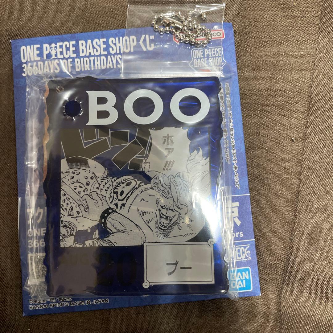 ワンピースベースショップ　アクリルブロックチャームセット