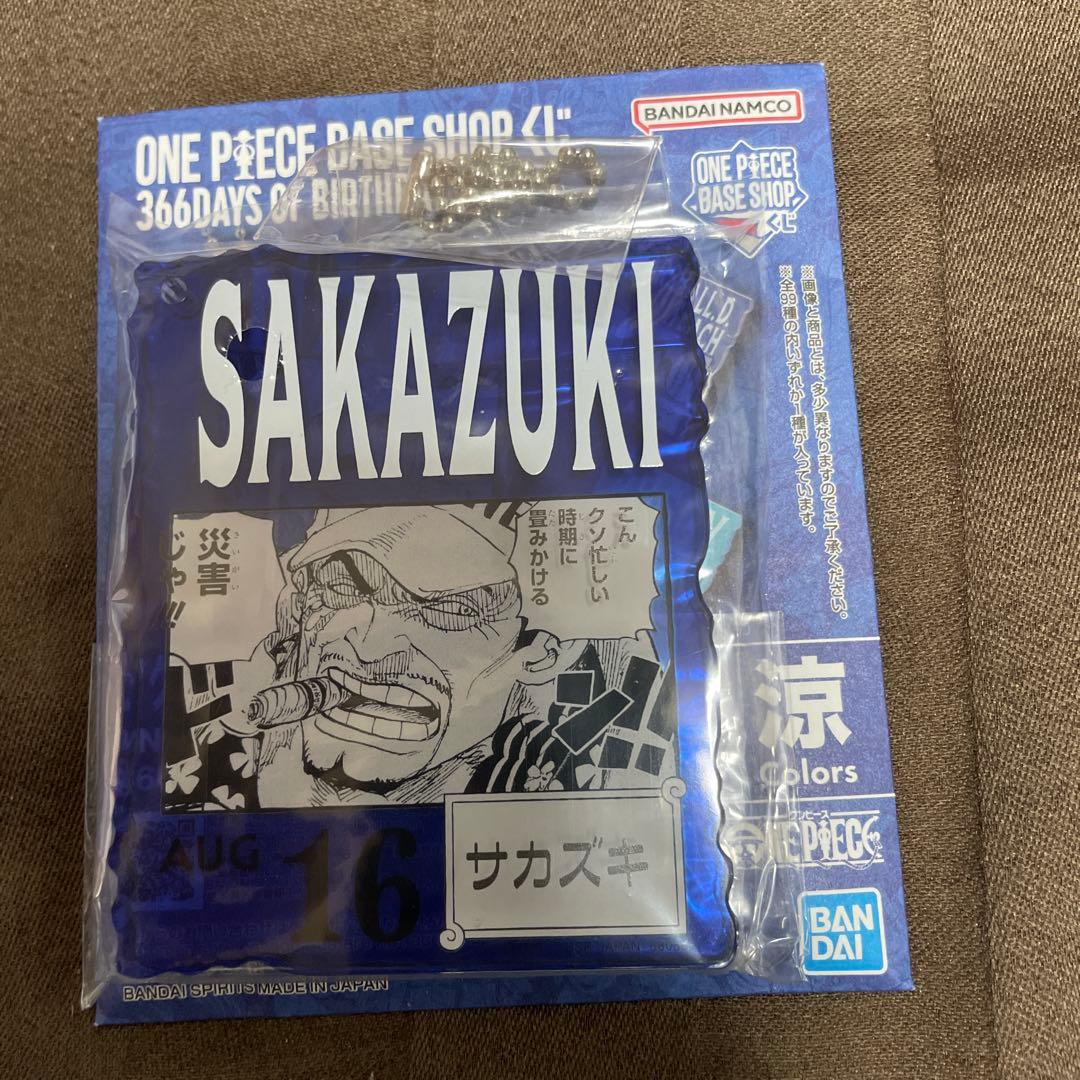 ワンピースベースショップ　アクリルブロックチャームセット