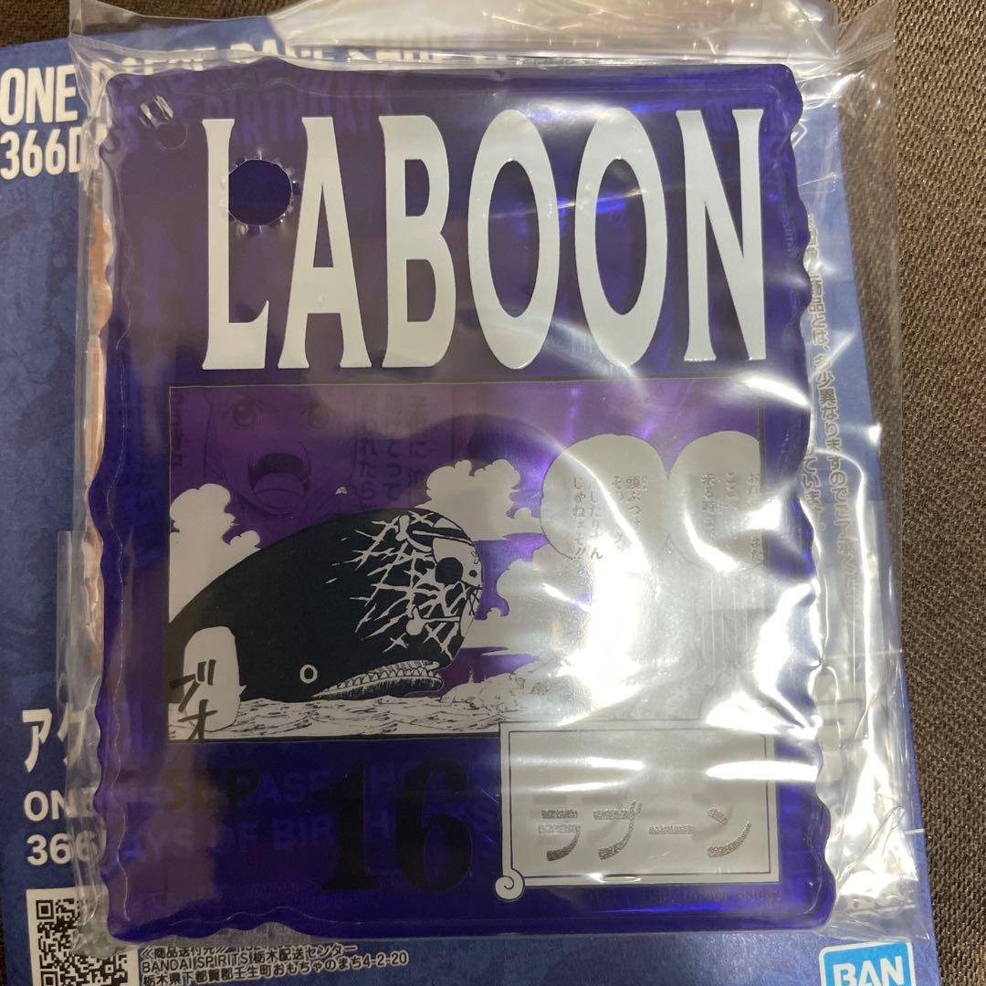 ワンピースベースショップ　アクリルブロックチャームセット