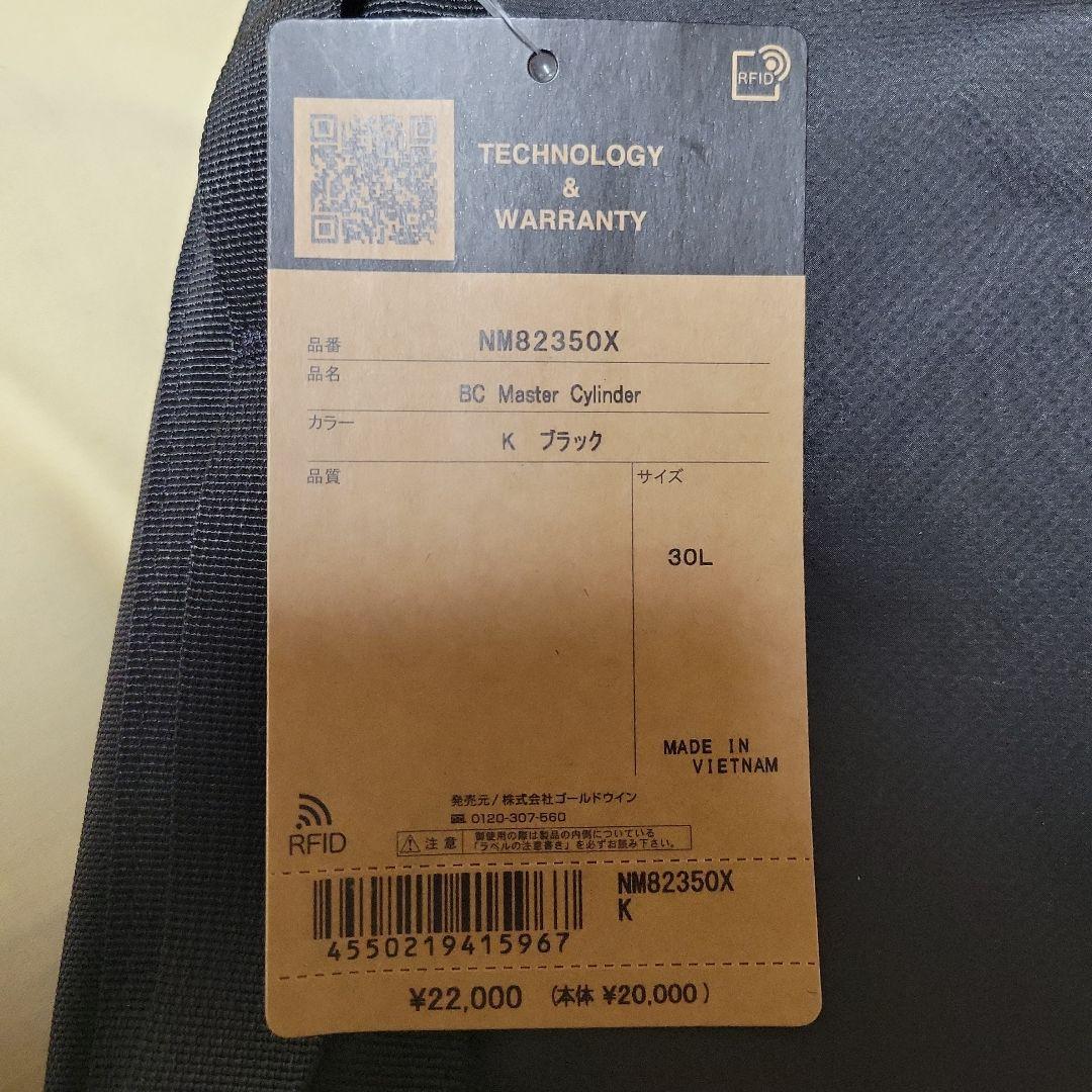 THE NORTH FACE　BC Master Cylinder 30L