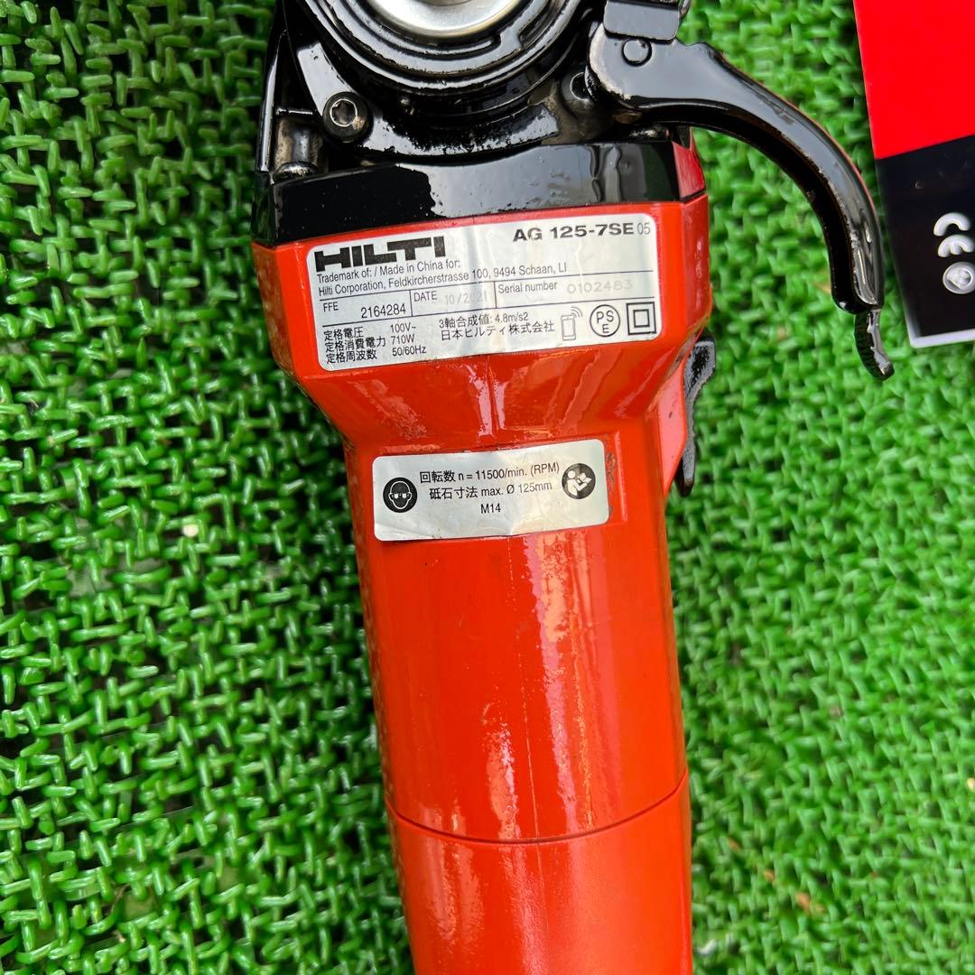 ヒルティー　125グラインダー　サンダー