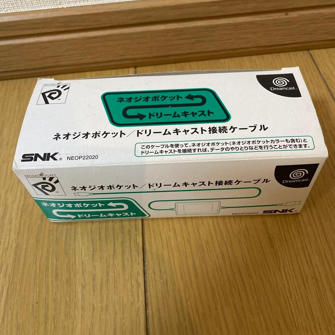 SNK ネオジオポケット ドリームキャスト　接続ケーブル　NEOP-22020