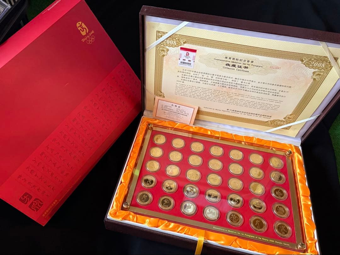【美品】北京 2008年 オリンピック 30,000品限定 記念メダル