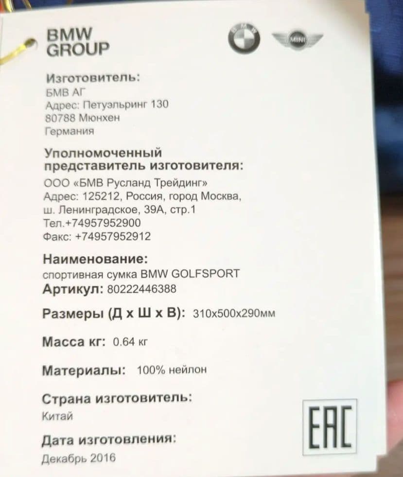 【新品未使用タグ付き】 Golfスポーツバッグ 310x500x290mm