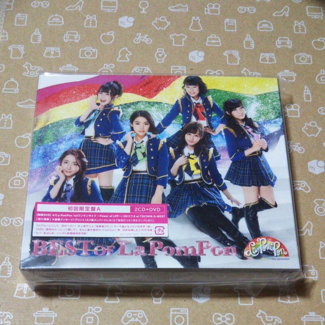 邦楽 BEST OF La PomPon