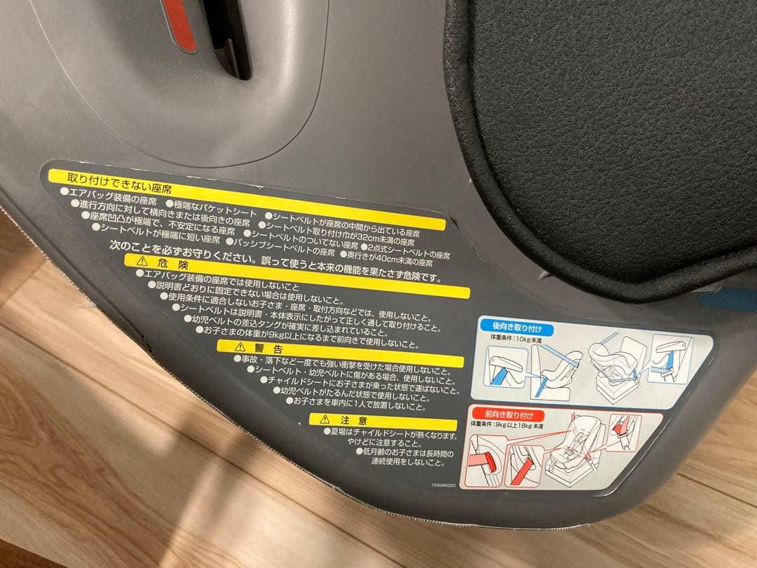 綺麗！軽量&簡単取付 コンビ 新生児対応 ミニマグランデ エッグショック