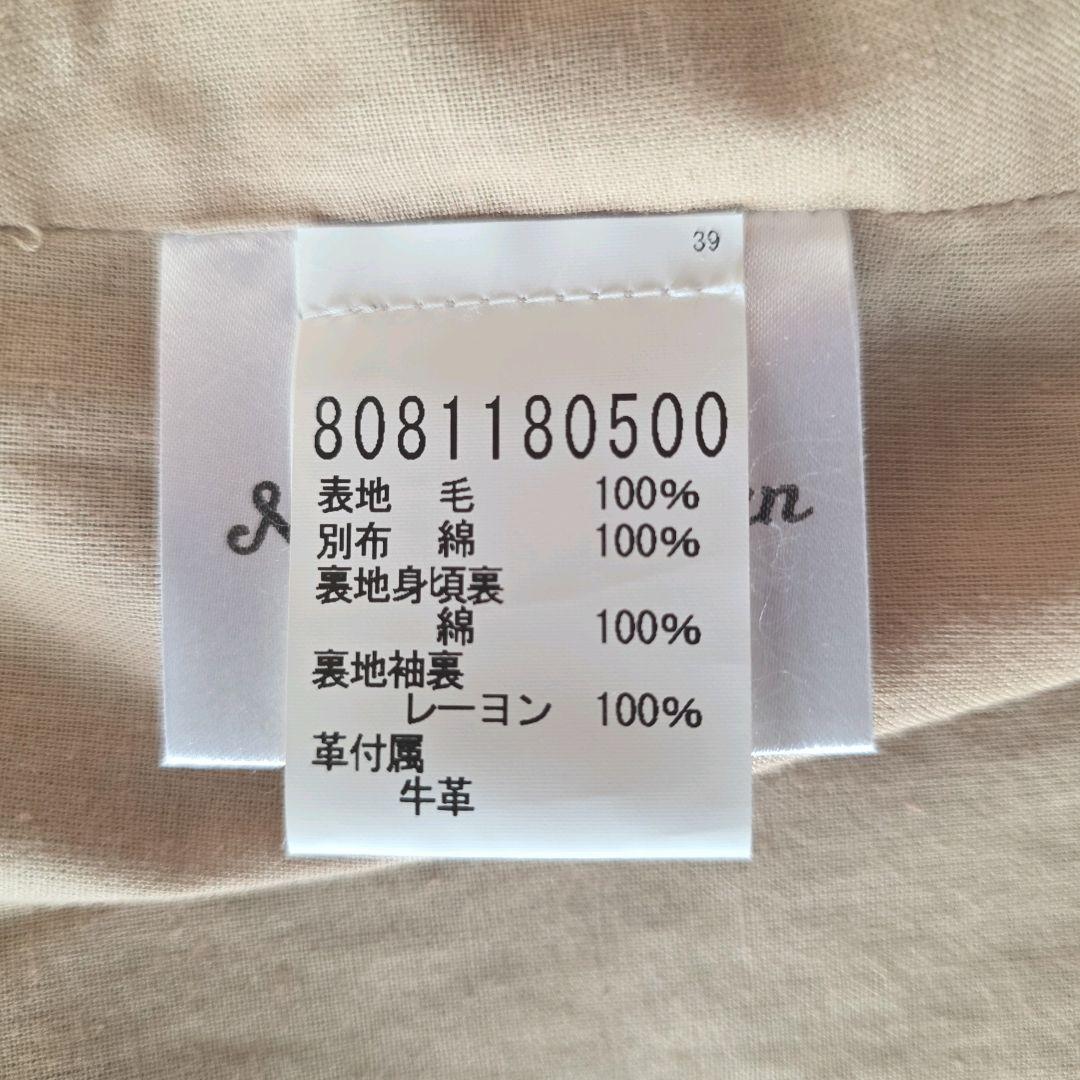 伊勢丹限定 ナイジェルケーボン マロリー クレイジー ハリスツイード ベンタイル