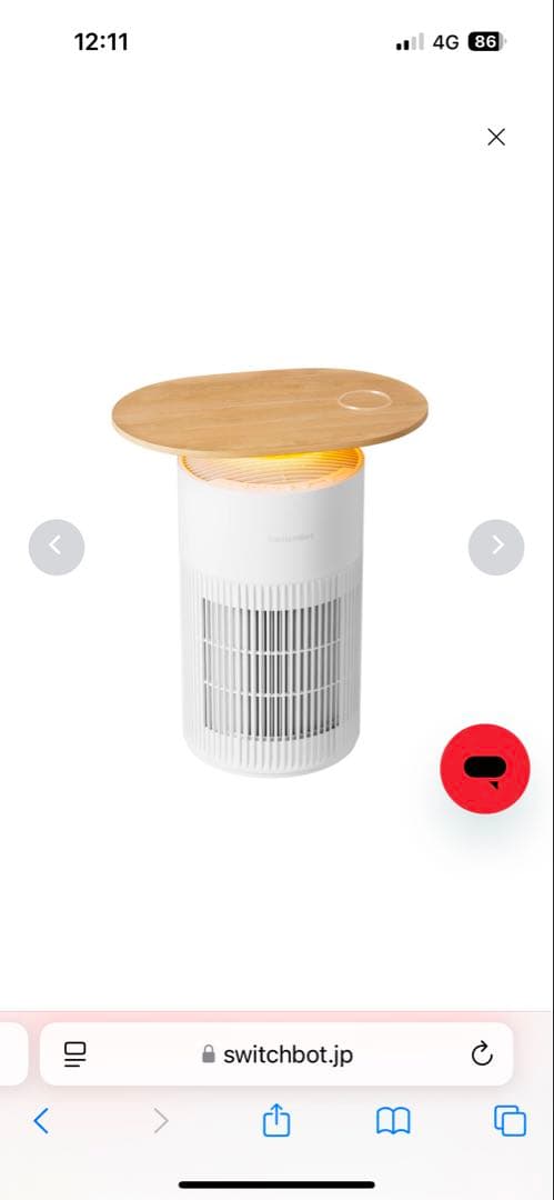 SwitchBot 空気清浄機table ホワイト