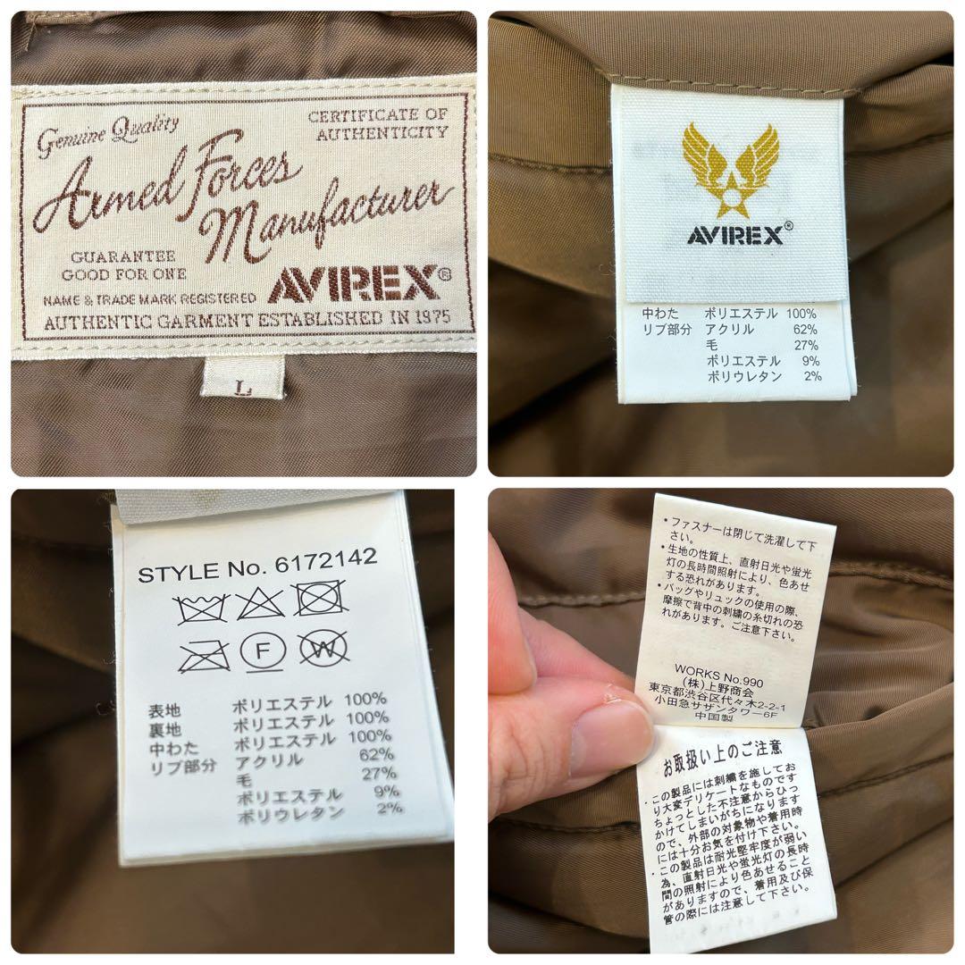 AVIREX フライトジャケット タイガーシャーク ワッペン刺繍 L