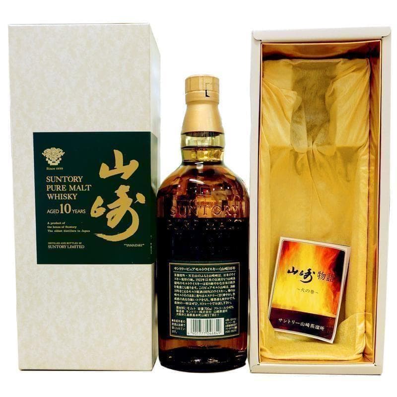 【未開栓】サントリー 山崎 10年 グリーンラベル ピュアモルト 700ml箱付