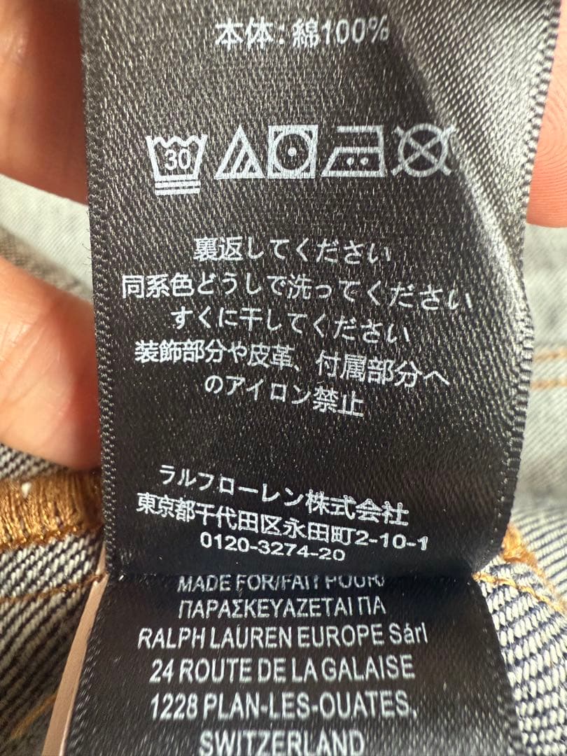 RRL リジッド　デニムジャケット　LEE 101タイプ　セルビッチ