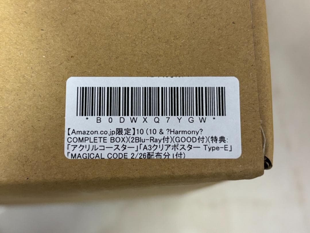 アマゾン限定 初回限定Mrs GREEN APPLE コンプリートBOX②