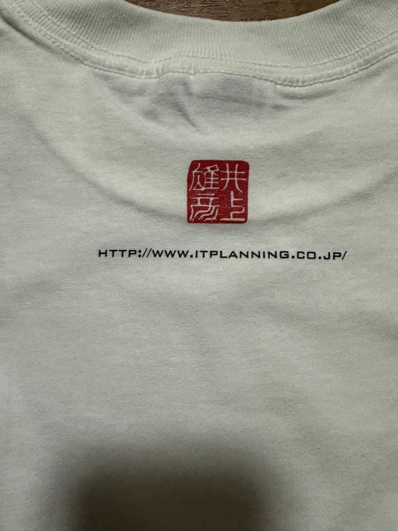 スラムダンク あれから10日後 限定Tシャツ 湘北　井上雄彦　スラダン