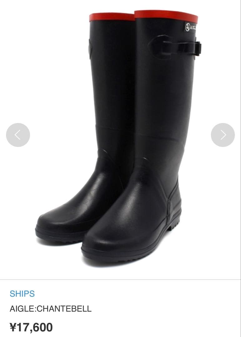 AIGLE 黒ロングブーツ 赤トップバンド 25.5~26.0