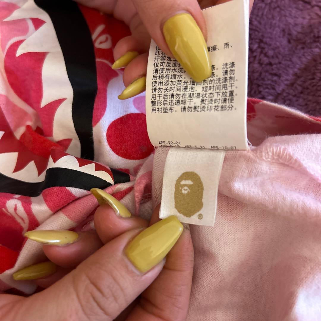 （美品）アベイシングエイプセットアップ