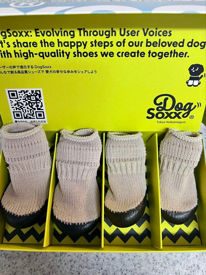 DogSoxx 犬用靴 ベージュ サイズ 2&3
