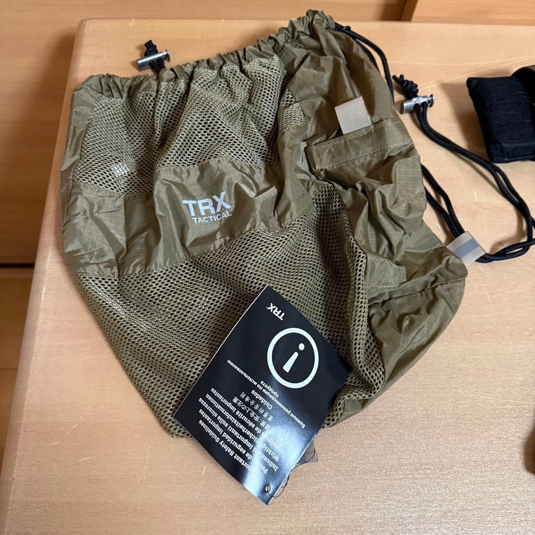 TRX タクティカルジム 未使用品 米軍 採用モデル トレーニング エクササイズ
