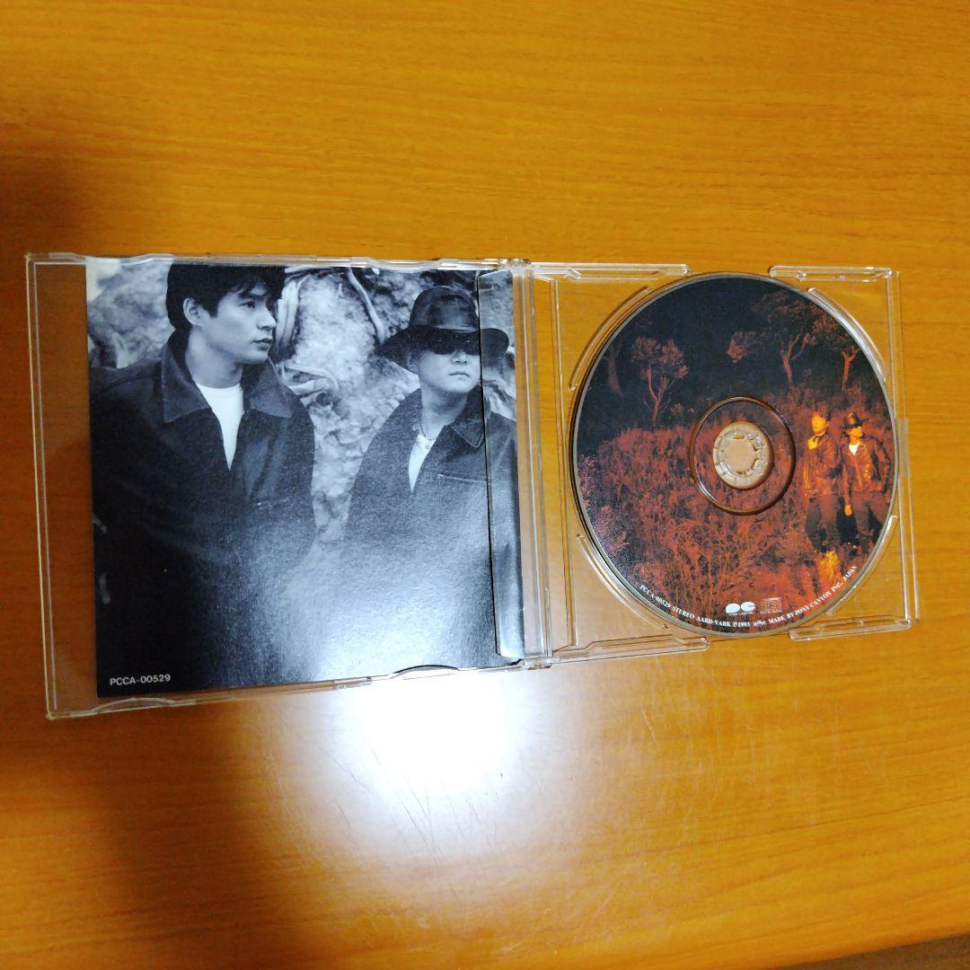 CHAGE and ASKA You are free 　B