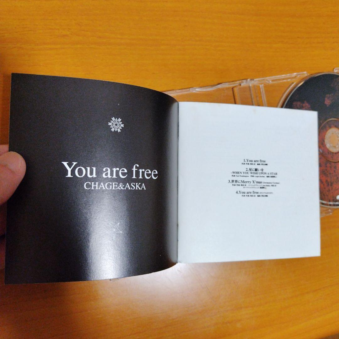 CHAGE and ASKA You are free 　B