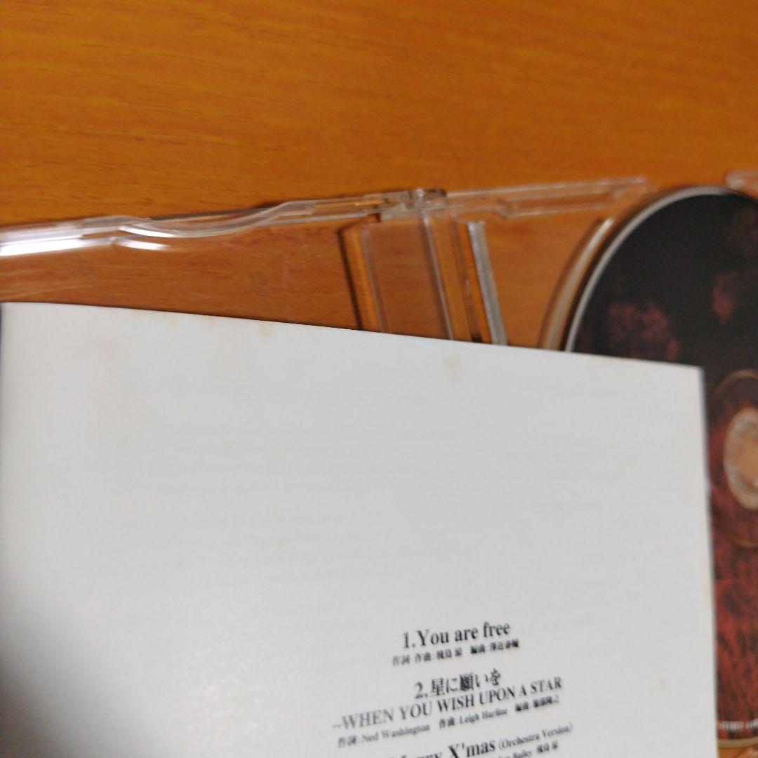 CHAGE and ASKA You are free 　B