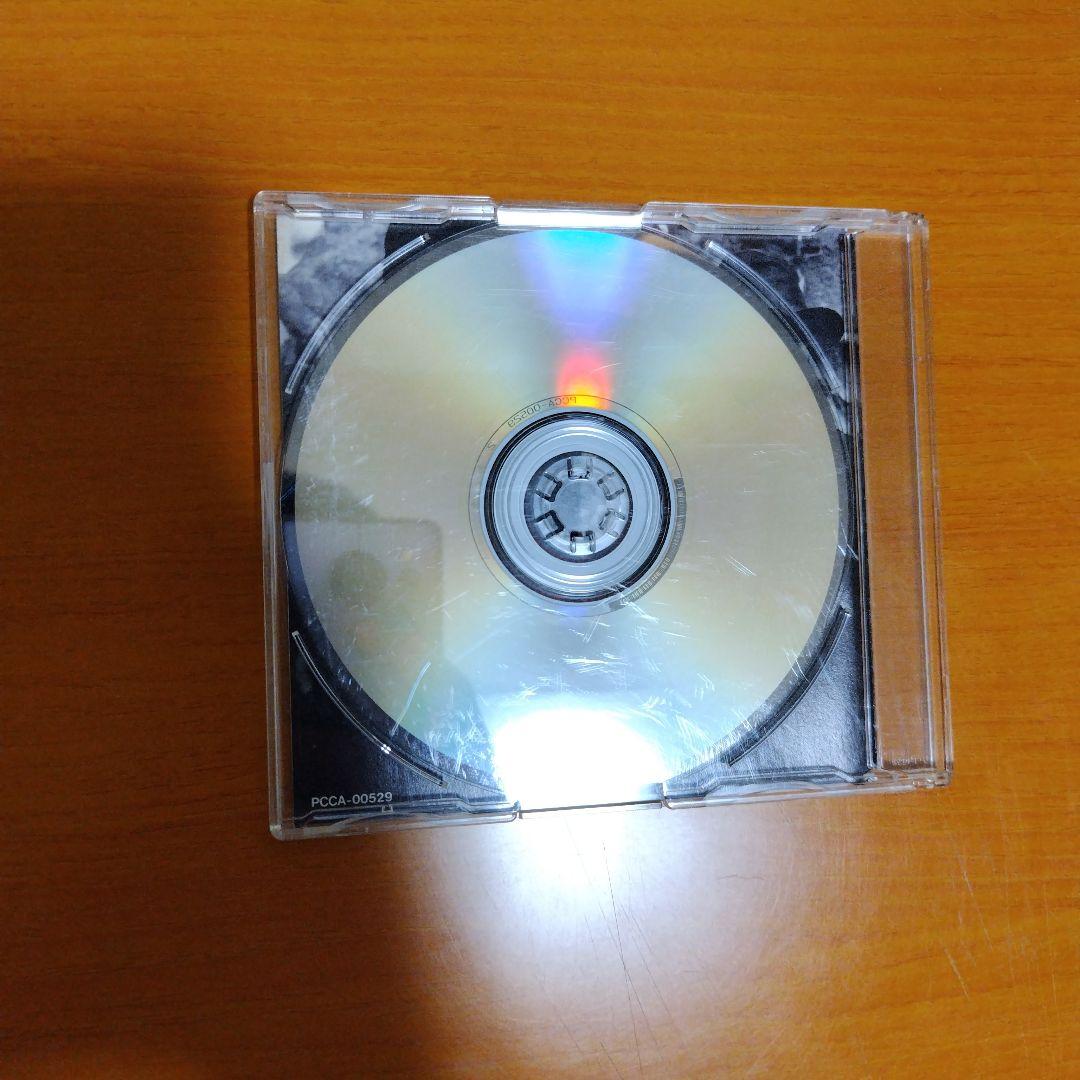 CHAGE and ASKA You are free 　B