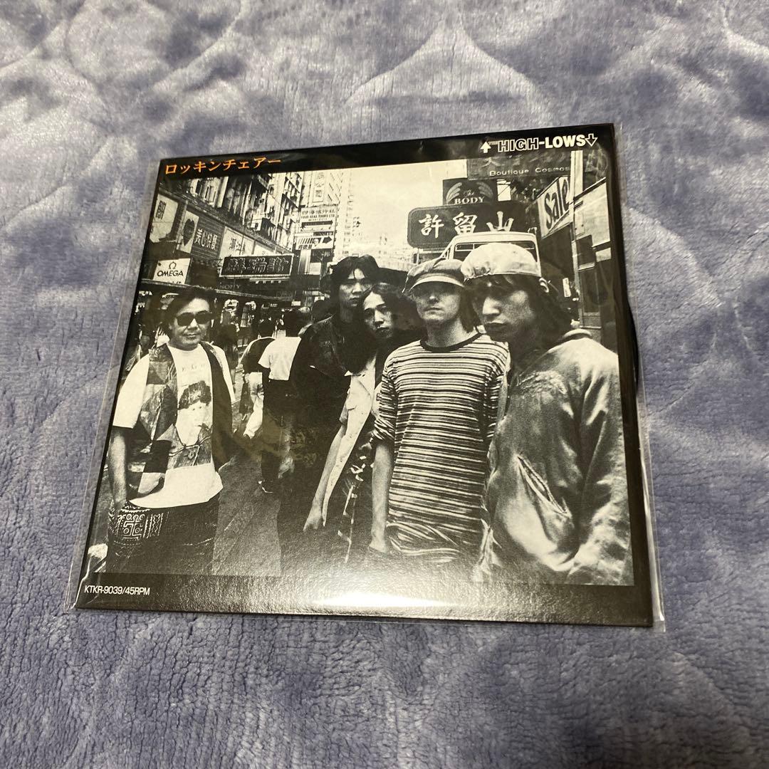 ハイロウズ　ロッキンチェアー　レコード　新品