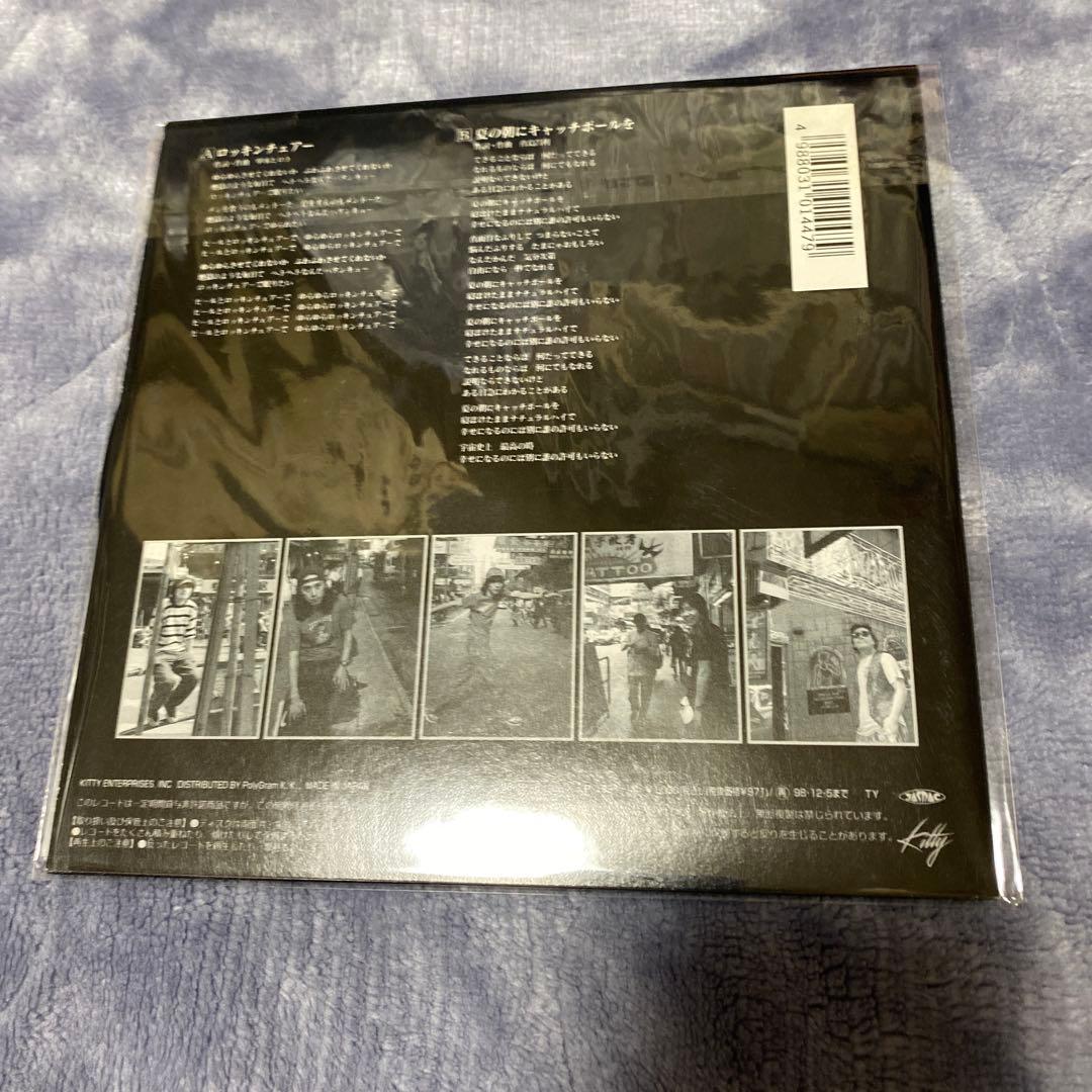 ハイロウズ　ロッキンチェアー　レコード　新品