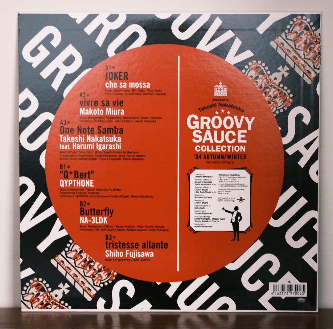 GROOVY SAUCE COLLECTIONレコード全6枚セット 中塚武