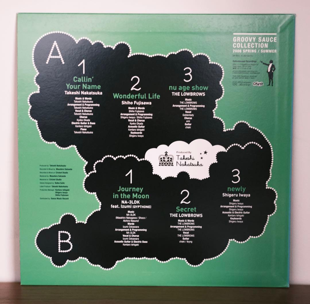 GROOVY SAUCE COLLECTIONレコード全6枚セット 中塚武