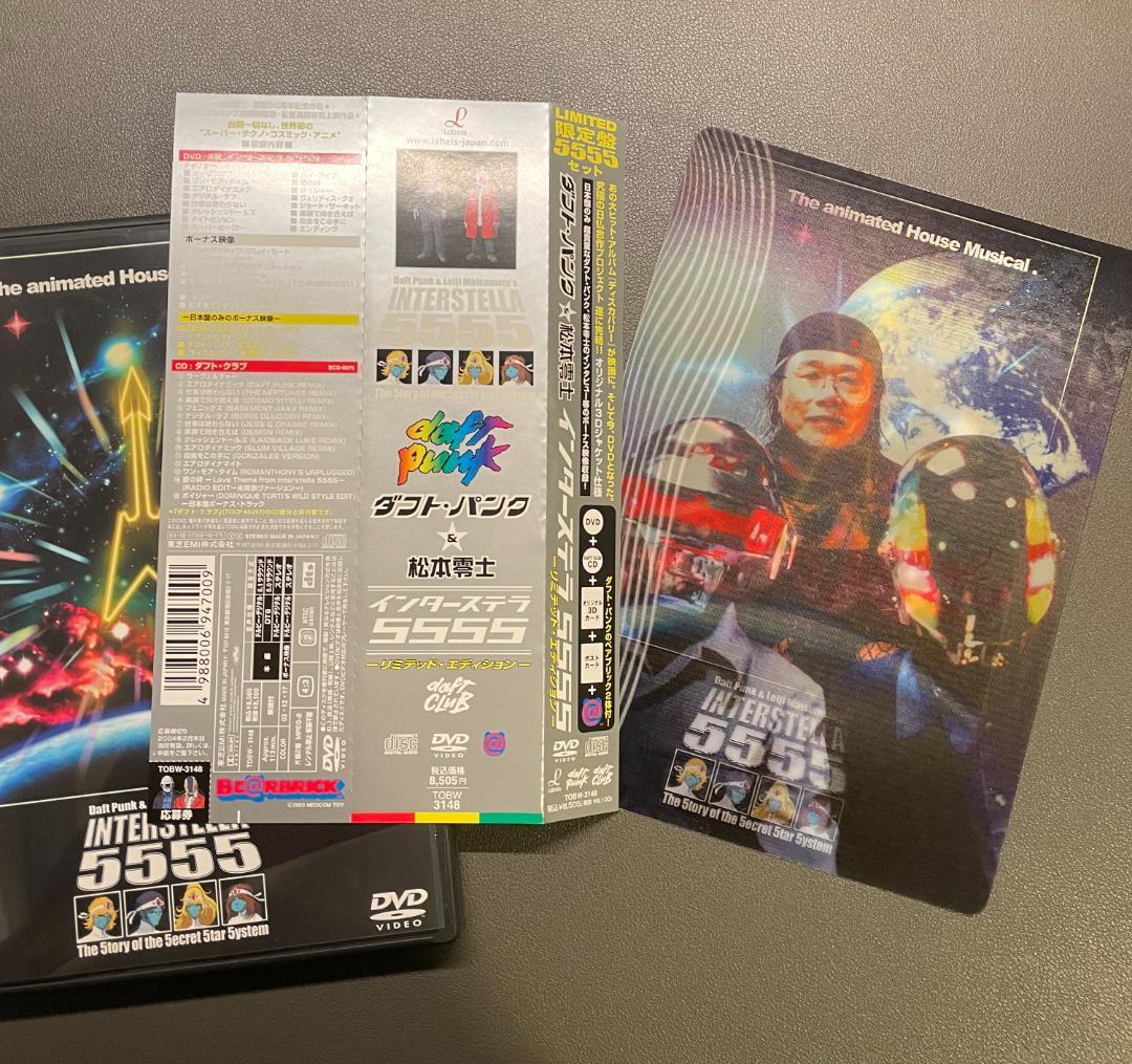 DAFT PUNK 松本零士 INTERSTELLA5555 限定DVD CD
