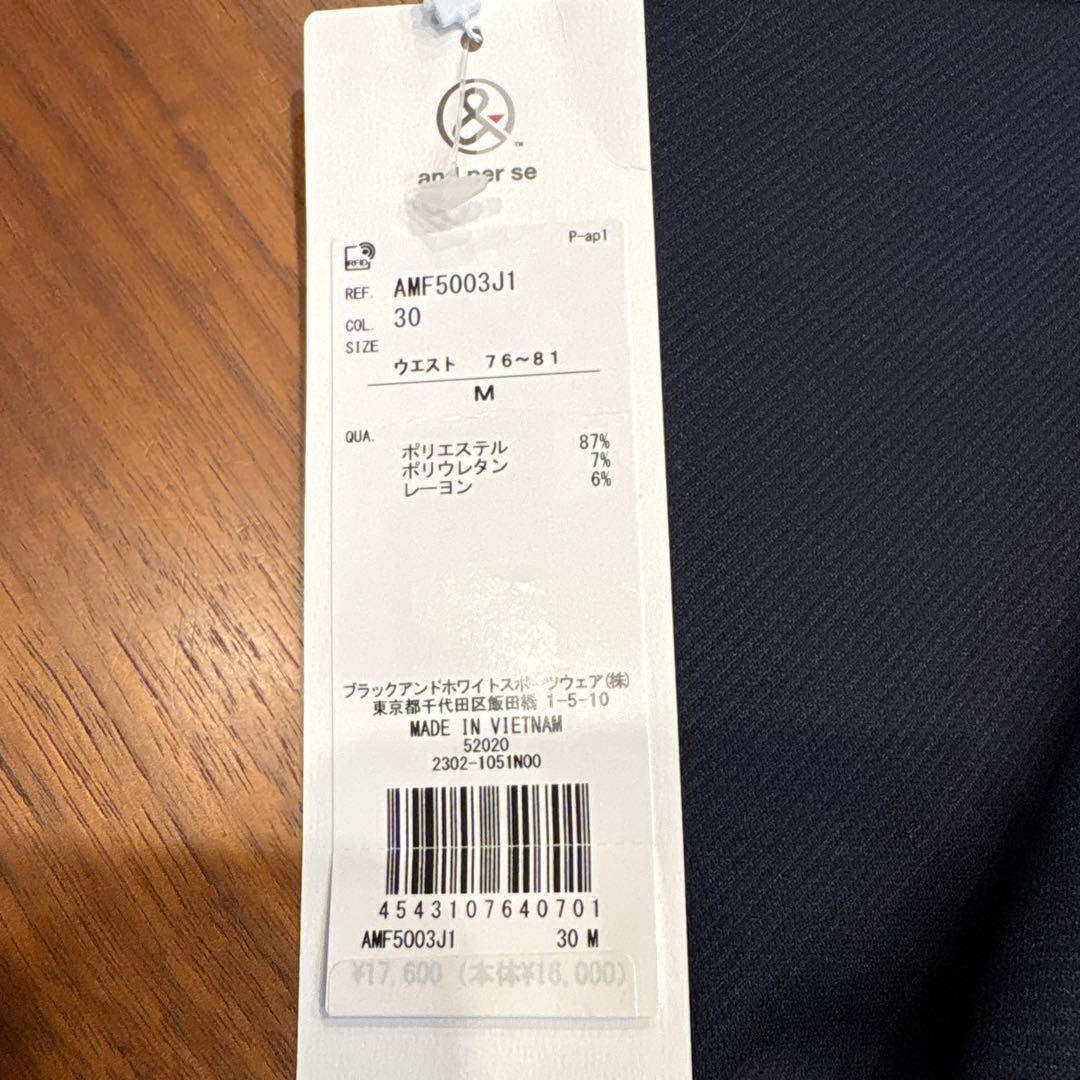 アンパスィ　ゴルフパンツ