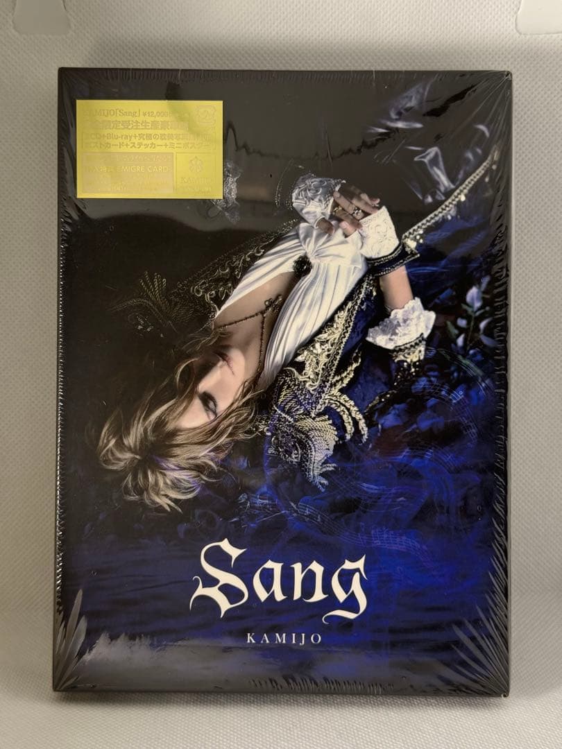 KAMIJO Sang 豪華版 2CD+Blu-ray