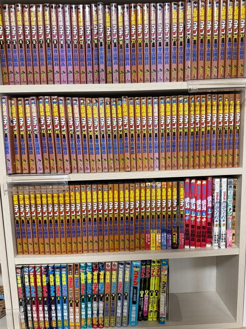 名探偵コナン　全巻セット＋関連本