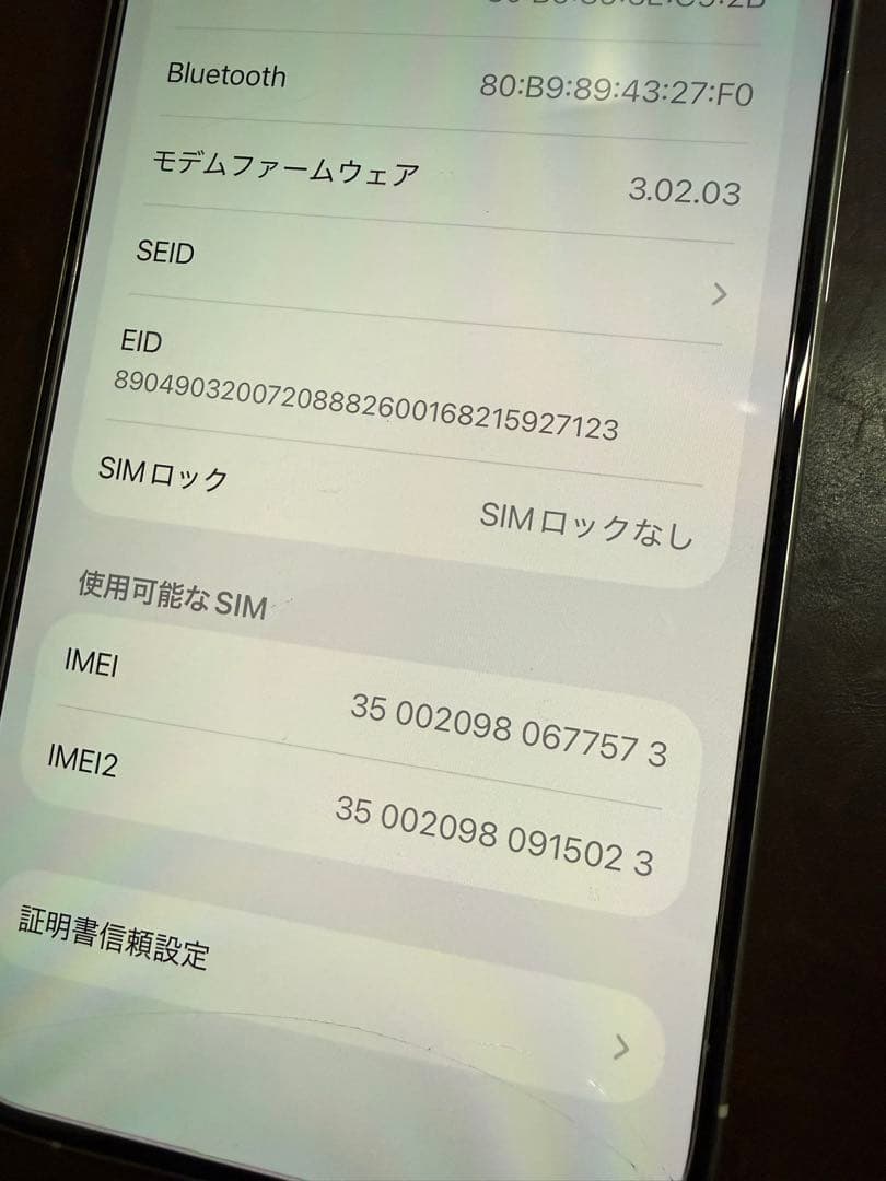 Apple iPhone 15 Pro ホワイトチタニウム　値下げ